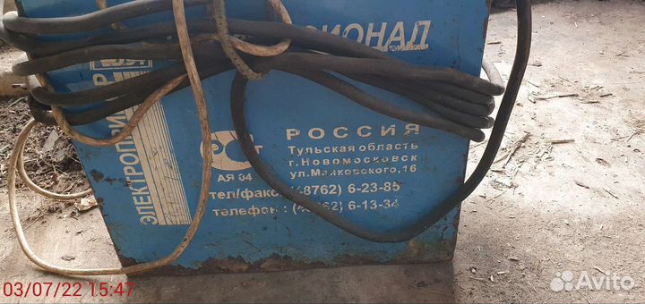 Промышленный сварочный аппарат