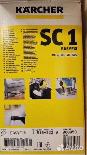 Пароочиститель SC 1 EasyFix