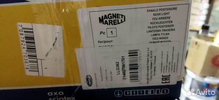 Задний фонарь левый skoda superb 2011
