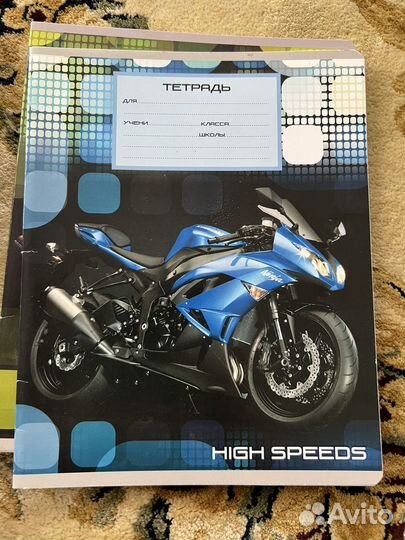 Тетради, альбомы и дневники для парня 34 предмета