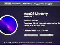Apple Mac mini 2014 late i5 2,6Ghz 8Gb ram