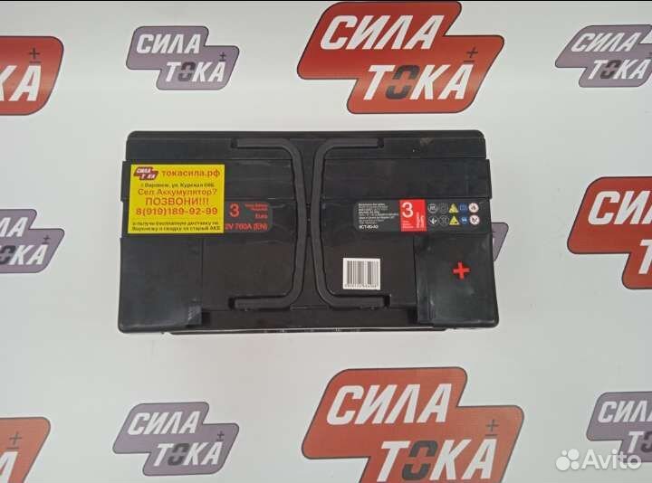 Аккумулятор на Bmw X1 доставка бесплатная