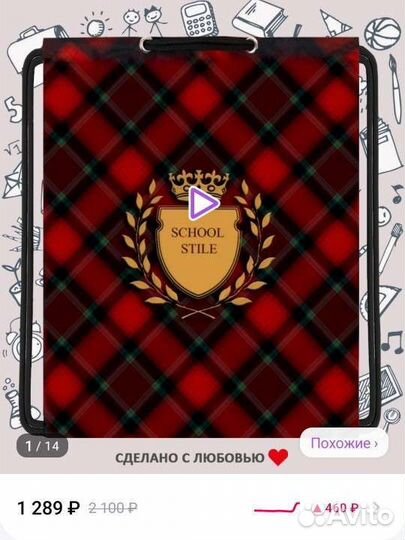 Школьный ортопедический ранец + папка + мешок