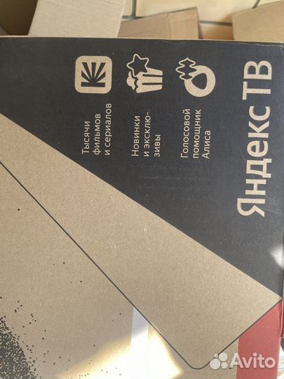 Продам телевизор Starwind