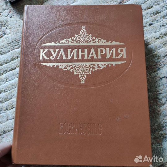 Книги по кулинарии