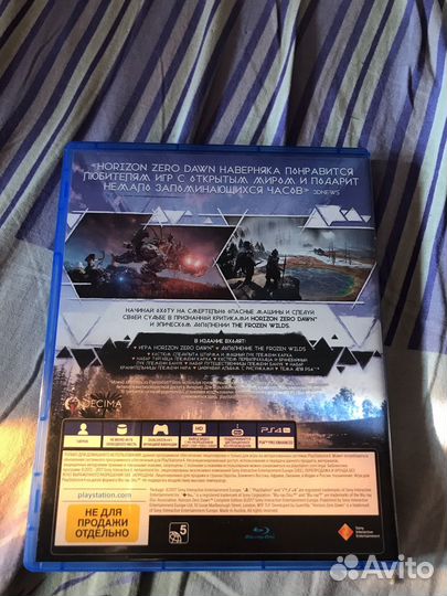 Horizon zero dawn ps4