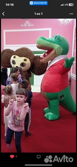 Курьер доставка цветов, шаров, подарков