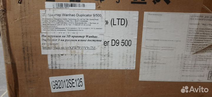 Парк 3D принтеров FDM