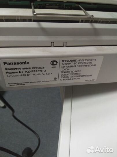 Телефон-факс Panasonic kx-FP 207 рабочий