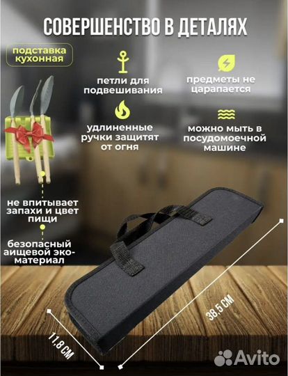 Набор для барбекю новый