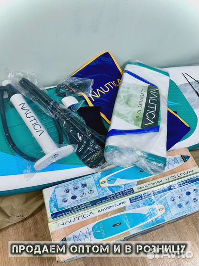 Сапборды для аренды оптом