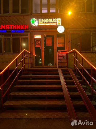 Ремонт телефонов, телевизоров, ноутбуков, Парковый