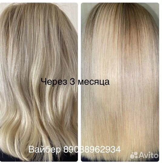 Кератиновое выпрямление волос