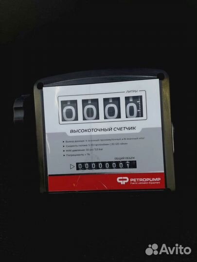 Механический счетчик для бензина и дт MG4-120