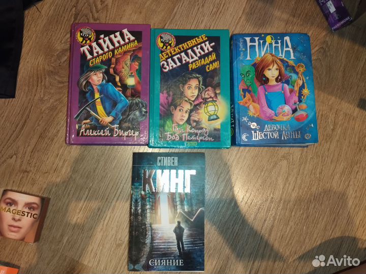 Книги