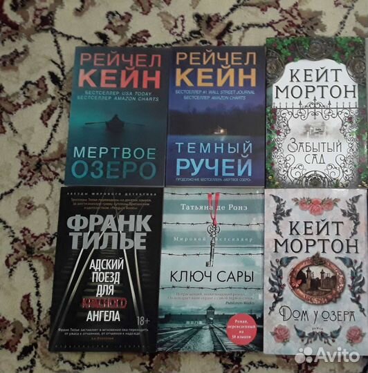 Новые книги