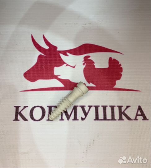 Бильный перосъемный палец волтера 204М