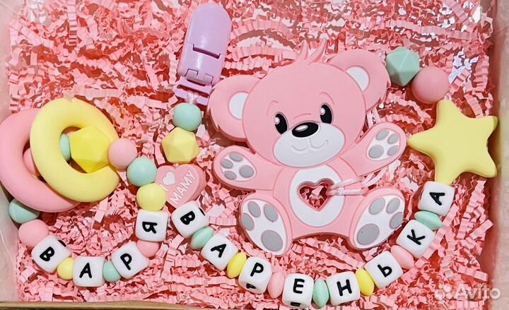 Для сосок, браслетики