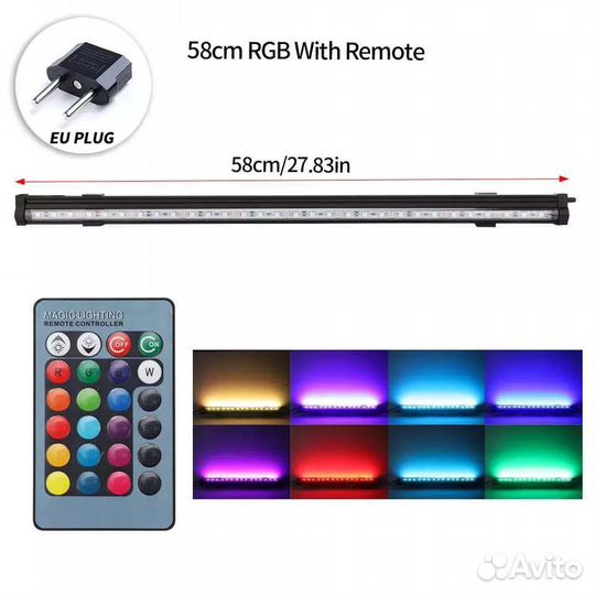 Светильник для аквариума 47-58 см с воздухом