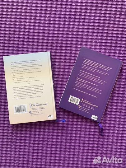 Магия утра - книга и дневник