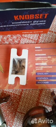 Ручка для межкомнатных дверей