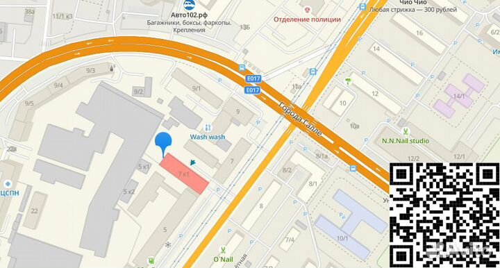 Прокладка гбц Форд (3 зуба) 1,2 мм (155 л.с.)