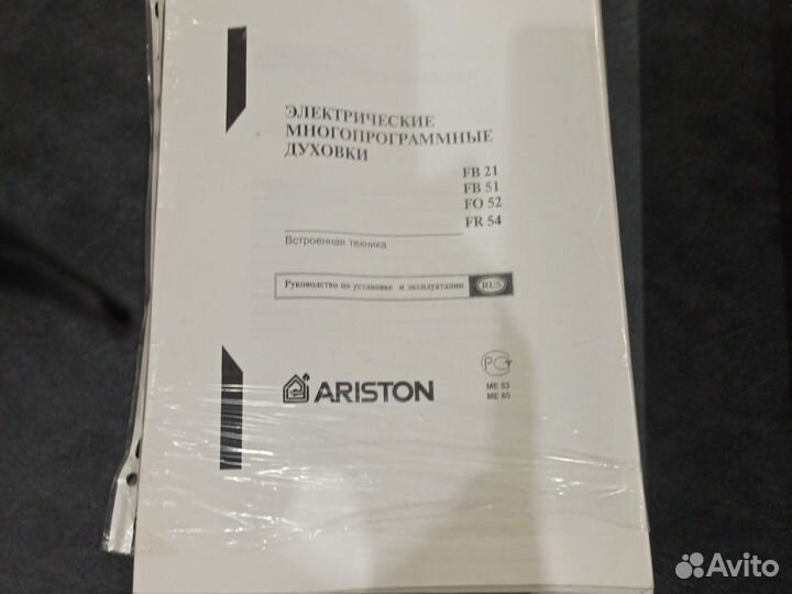 Варочная панель