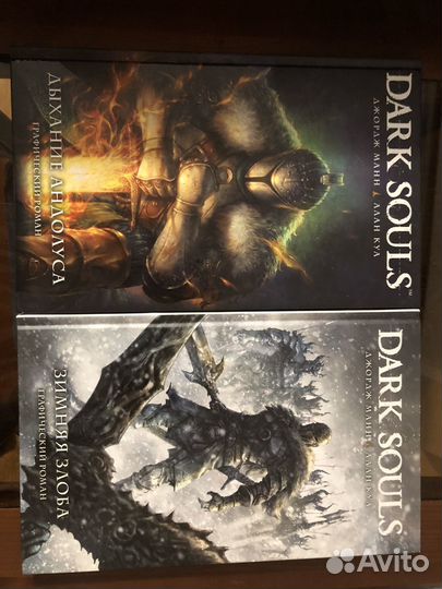 Dark Souls