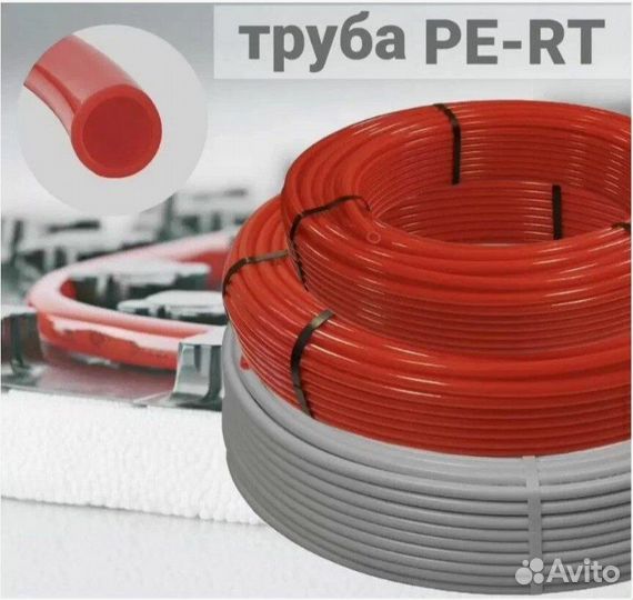 Труба для теплого пола PEX-b LerDepo evoh 20x2 мм