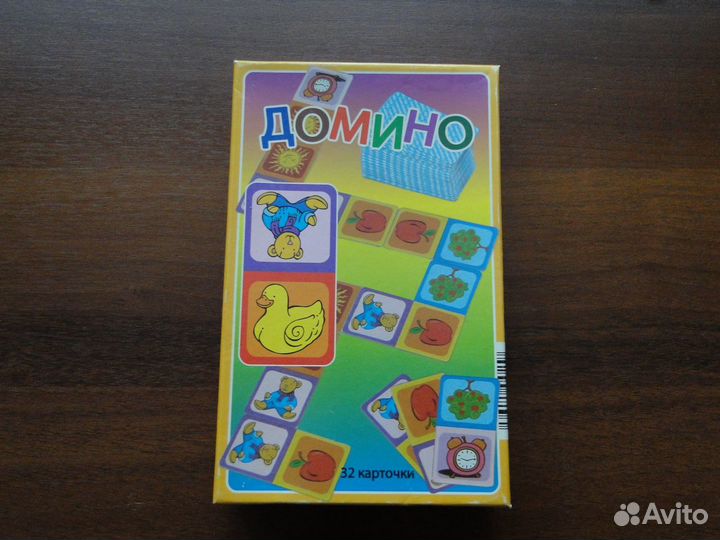 Домино для детей