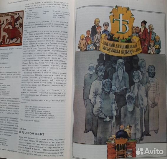 Словари-Китайско -русский и др