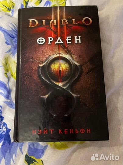 Книга