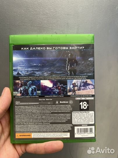 Xbox One Mass effect andromeda