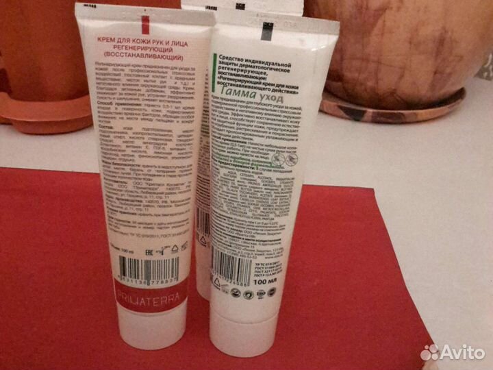 Набор для кожи рук