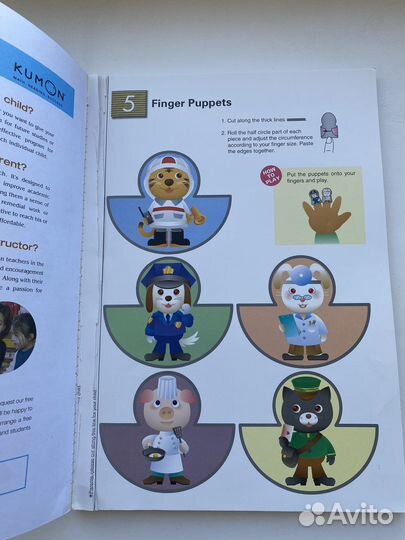 Kumon книги для детей на английском языке