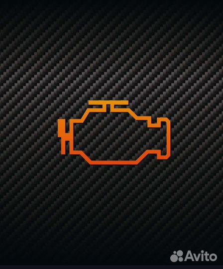 Компьютерная диагностика автомобиля