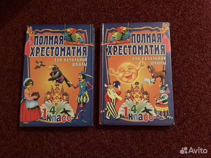 Книги для малышей