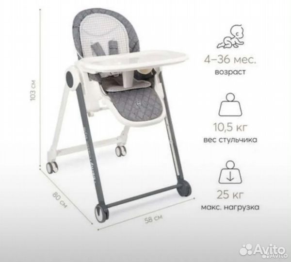 Стульчик шезлонг для кормления happy baby