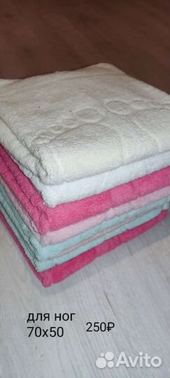 Полотенце из хлопка