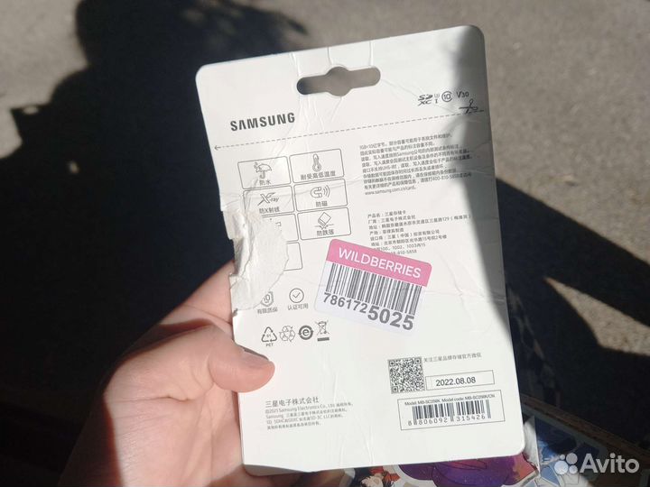 Карта Памяти Samsung EVO Plus 256gb