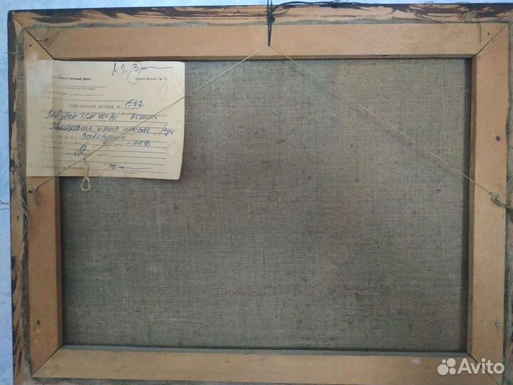 Картина автора Заборских