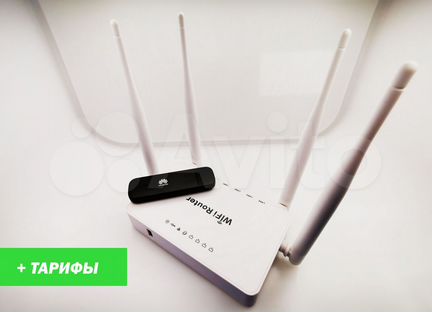 4G модем + WiFi роутер - Безлимитный Интернет Q-01