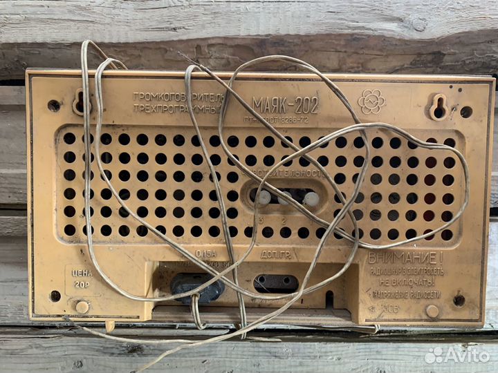 Стабилизатор напряжения украина-2 СССР