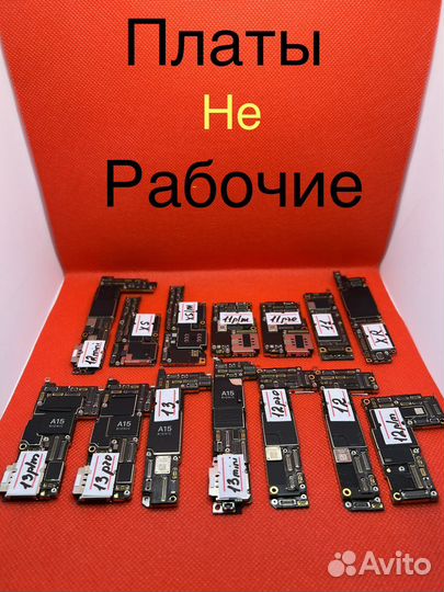 Материнские платы под распайку