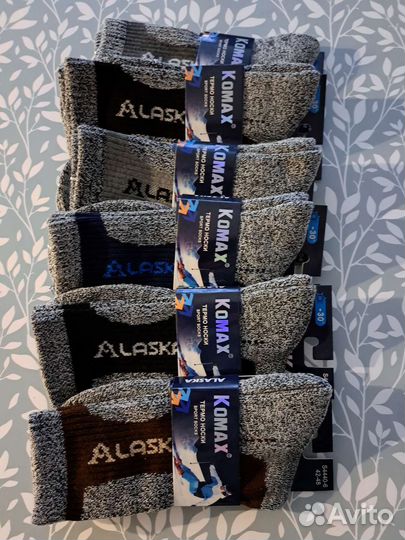 Термоноски мужские Аляска