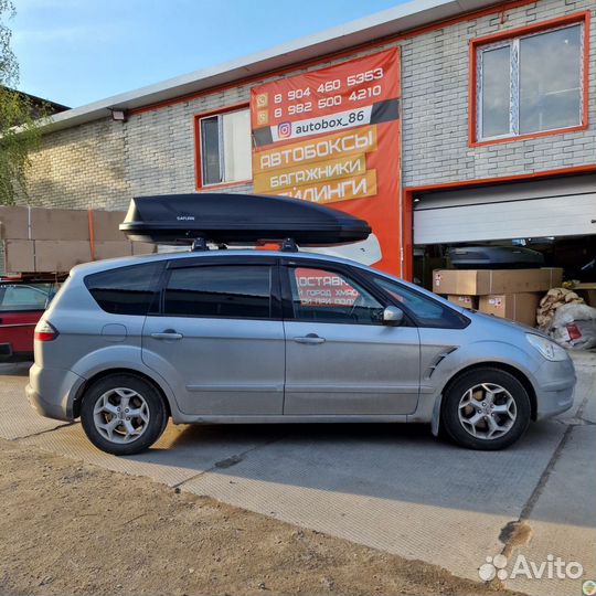 Автобокс Сатурн 700