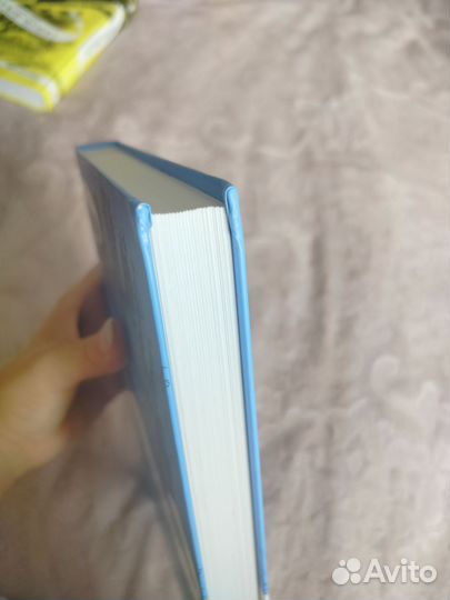 Сквозь зеркала