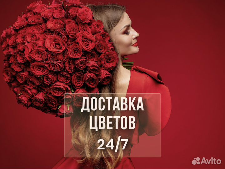 Цветы Букеты Пионы 101 Роза