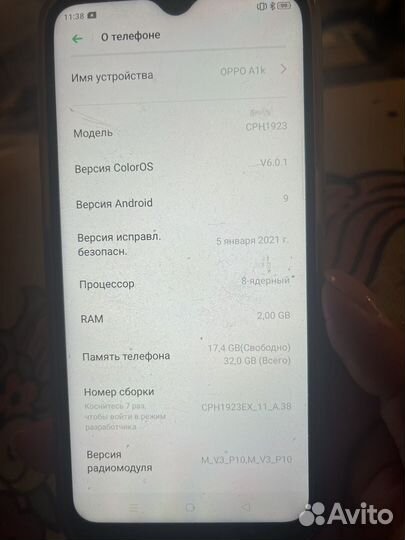 OPPO A1k, 2/32 ГБ