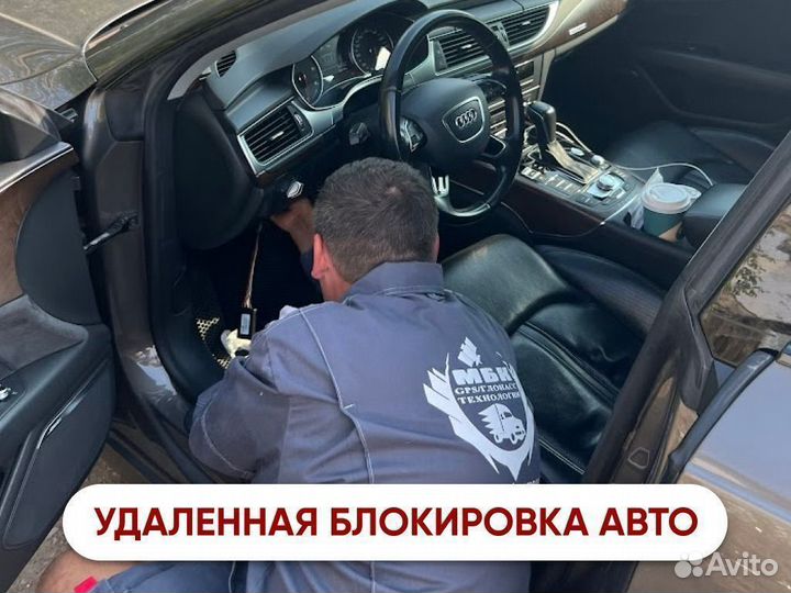 GPS контроль на грузовики